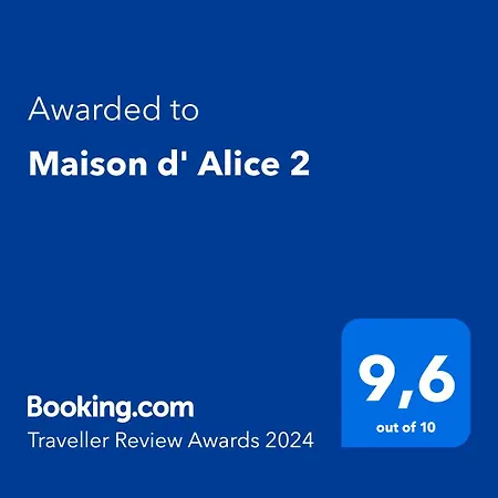Maison D' Alice 2 * טריקלה